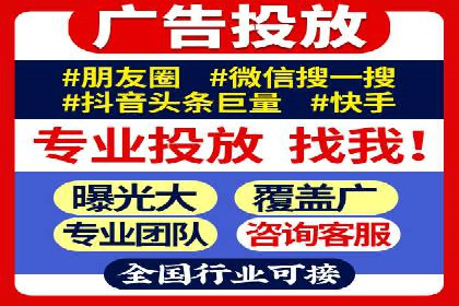 SEM搜索引擎优化实战案例分享，助力企业增长